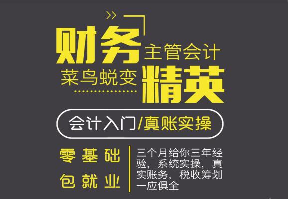 支付企業(yè)技術(shù)轉(zhuǎn)讓費(fèi)的財(cái)務(wù)處理規(guī)范與實(shí)操指南