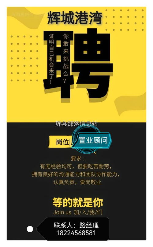 輝縣文昌廣場(chǎng)南側(cè)小木屋夜市飯店 品味煙火，傳承技藝
