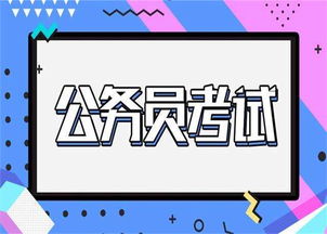 洛陽公務(wù)員面試名單火熱公示，大公教育供應(yīng)技術(shù)轉(zhuǎn)讓賦能備考